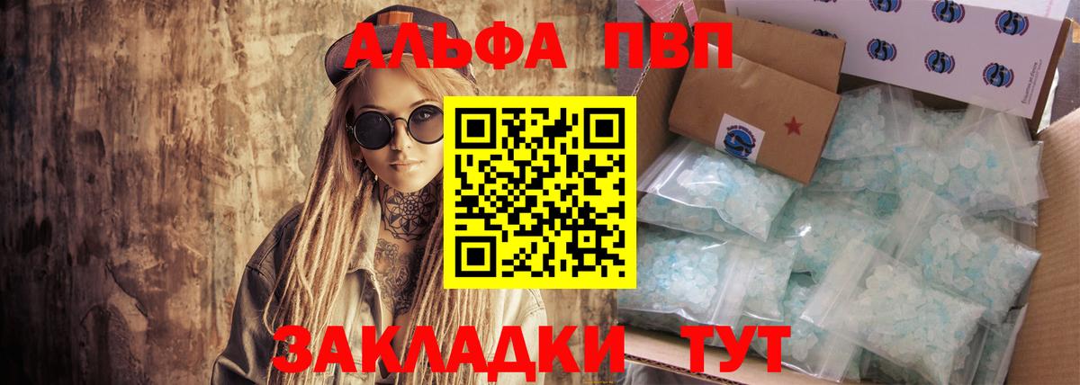 Каннабис  Гашиш  Гашиш  Вход с VPN  Щёлково  Марихуана  НБОМе  Меф кристаллы  КОКАИН  Экстази  Вейп ТГК 