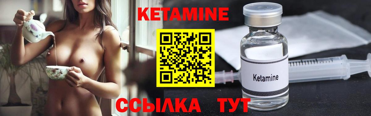 сайты даркнета телеграм  Вход с VPN  Кетамин VHQ  Щёлково  Кетамин VHQ 