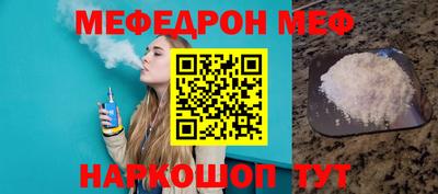 мяу мяу мука Бузулук