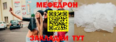мяу мяу мука Бузулук