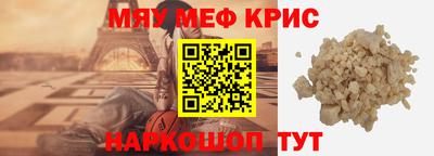 мяу мяу мука Бузулук