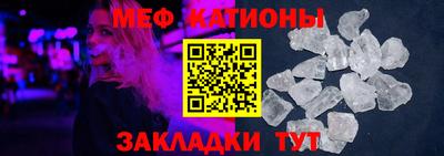 мяу мяу мука Бузулук