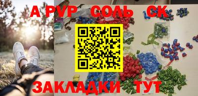 скорость Будённовск