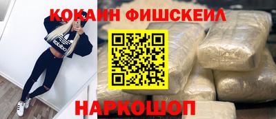 скорость Будённовск