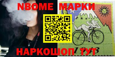 скорость Будённовск