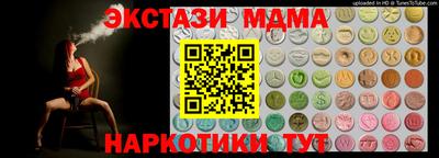 мяу мяу мука Бузулук