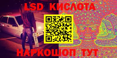 скорость Будённовск
