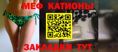 мяу мяу мука Бузулук