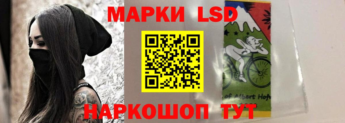 Щёлково  ЛСД экстази ecstasy  Вход с VPN  Лсд 25 экстази ecstasy 