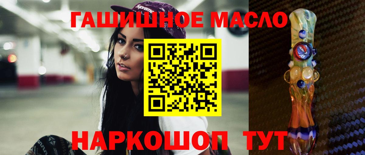 Дистиллят ТГК жижа Щёлково