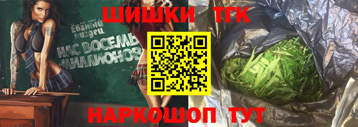 Марихуана гибрид  Бошки Шишки ГИДРОПОН  Бошки марихуана MAZAR  Щёлково  Шишки марихуана конопля  Вход с VPN 